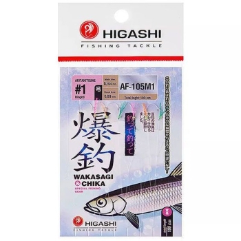 Оснастка готовая HIGASHI AF-105 1 м 0,104 мм цв. pink/orange/green кр. № 1 цв. silver