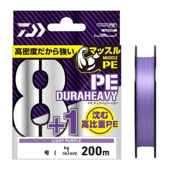 Плетенка DAIWA UVF PE Dura Heavy 200 м цв. Light Purple #2 в интернет магазине Rybaki.ru