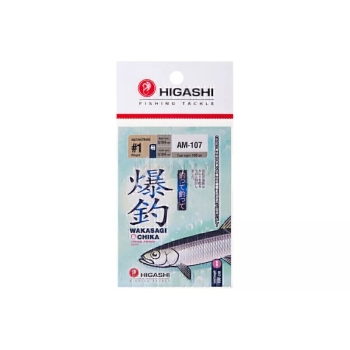 Оснастка готовая HIGASHI AM-107 1 м 0,104 мм цв. uv кр. № 1 цв. white nickel в интернет магазине Rybaki.ru