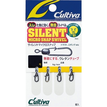 Застежка OWNER Silent Micro Snap № 0 (4 шт.) в интернет магазине Rybaki.ru