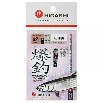 Оснастка готовая HIGASHI AB-180 1,75 м 0,104 мм цв. uv кр. № 2 цв. black