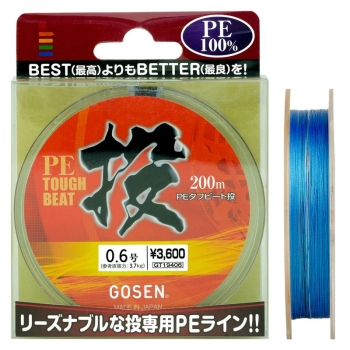 Плетенка GOSEN 4PE Touch Beat 200 м цв. Multy № 0.6 в интернет магазине Rybaki.ru