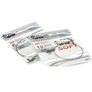 Поводок никель-титановый WIN Soft мягкий 4 кг 17,5 см (2 шт.) в интернет магазине Rybaki.ru