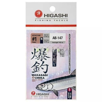 Оснастка готовая HIGASHI AB-174 1,75 м 0,104 мм цв. yellow кр. № 1 цв. white nickel