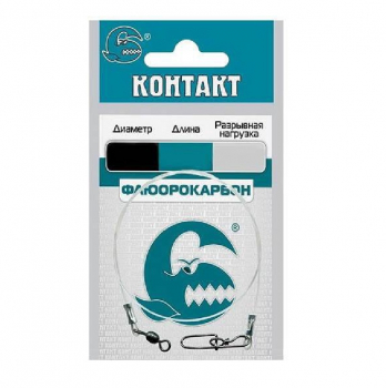 Поводок КОНТАКТ FL (флюорокарбон) 0,75 мм 27,2 кг 35 см в интернет магазине Rybaki.ru