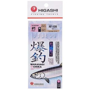 Оснастка готовая HIGASHI AF-106 1,5 м 0,104 мм цв. uv кр. № 1 цв. silver