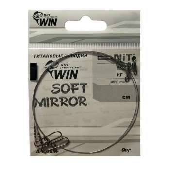Поводок никель-титановый WIN Soft Mirror мягкий 6 кг 15 см (2 шт.) в интернет магазине Rybaki.ru