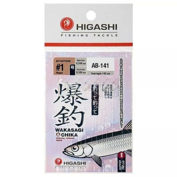 Оснастка готовая HIGASHI AB-141 1,4 м 0,104 мм цв. yellow кр. № F1 цв. white nickel в интернет магазине Rybaki.ru