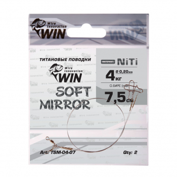 Поводок никель-титановый WIN Soft Mirror мягкий 9 кг 20 см (2 шт.) в интернет магазине Rybaki.ru