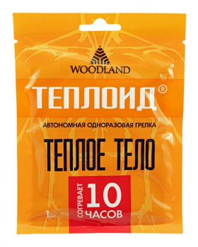 Грелка WOODLAND одноразовая Теплоид 10 ч в интернет магазине Rybaki.ru