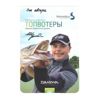 DVD диск ШАНИН Топвотеры №1 А. Шанин в интернет магазине Rybaki.ru