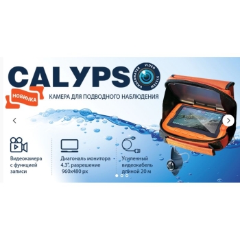 Видеокамера CALYPSO FDV-1110 подводная в интернет магазине Rybaki.ru