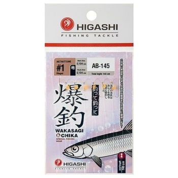 Оснастка готовая HIGASHI AB-145 1,4 м 0,104 мм цв. orange кр. № 1 цв. white nickel в интернет магазине Rybaki.ru