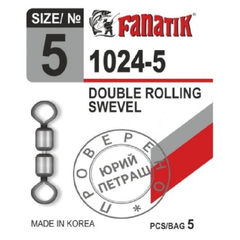 Вертлюг двойной FANATIK 1024 № 5 (5 шт.)