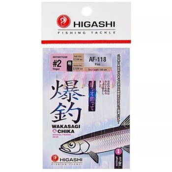 Оснастка готовая HIGASHI AF-118 1,4 м 0,104 мм цв. pink кр. № 1 цв. silver в интернет магазине Rybaki.ru