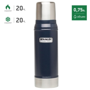 Термос STANLEY Classic Vacuum Bottle 0,75 л цв. темно-синий