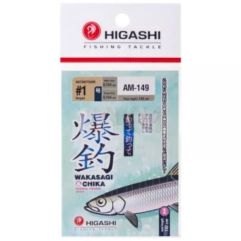 Оснастка готовая HIGASHI AB-149 1,4 м 0,104 мм цв. uv кр. № 2 цв. red в интернет магазине Rybaki.ru