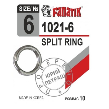Кольцо заводное FANATIK 1021 № 6 (10 шт.)