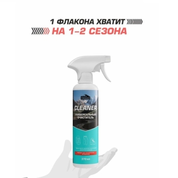 Спрей-очиститель для одежды и обуви TREKKO Cleaner Универсальный 0,37 л в интернет магазине Rybaki.ru