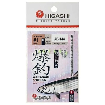 Оснастка готовая HIGASHI AB-144 1,4 м 0,104 мм цв. yellow кр. № 1 цв. white nickel в интернет магазине Rybaki.ru