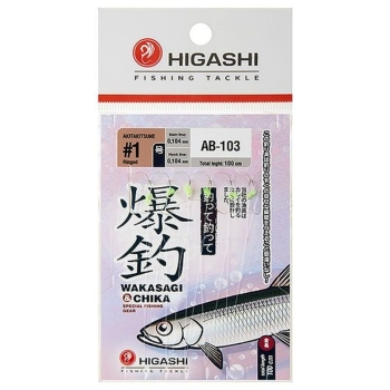 Оснастка готовая HIGASHI AB-103 1 м 0,104 мм цв. yellow кр. № 1 цв. white nickel в интернет магазине Rybaki.ru