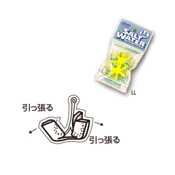 Защита для крючка MEIHO Salt Water LL Header (4 шт.) цв. желтый