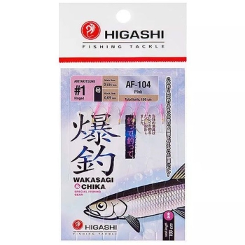 Оснастка готовая HIGASHI AF-104 1 м 0,104 мм цв. pink кр. № 1 цв. silver